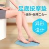New Foot Massage Mat for On-the-Spot Jogging & Reflexology Soft Violet Butterfly 10ea
