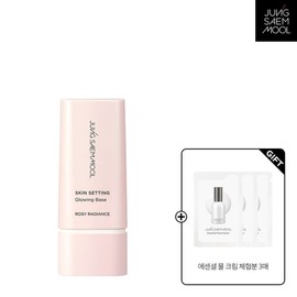 Jeong Saemmul 스킨 세팅 글로잉 베이스 + 에센셜 물크림 1ml x 3매 Skin Setting Glowing Base + Essential Water Cream 1ml x 3 sheets