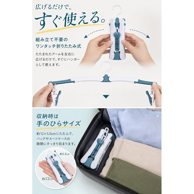 Fogman Folding Hanger Portable Hanger for Travel, Business Trips, Camping