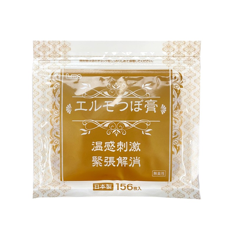 Nisshin Medical Instruments Elmo Tsubo, Odorless, Pack of 156