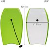 Bodyboard, 33.1 inches (84 cm), For Kids to Middle People,