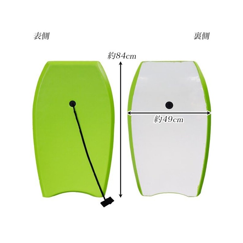 Bodyboard, 33.1 inches (84 cm), For Kids to Middle People,