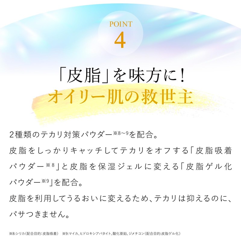 Lov me Touch SPF 50+ PA++++ Ultra Light Diffusion UV