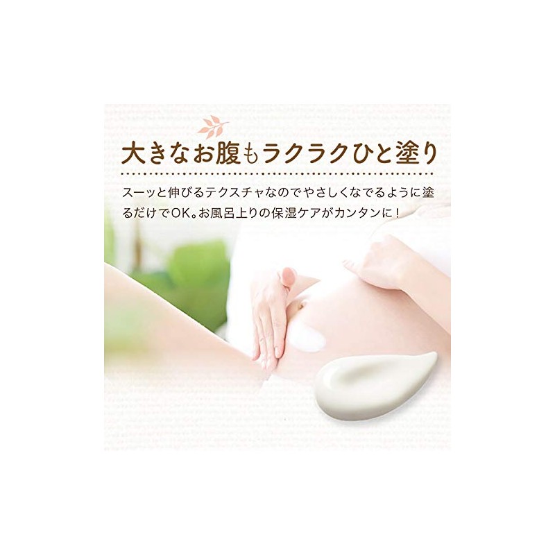 allobaby foam body mark cream 200ml