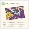 Naumu Kuma-chan Workshop Grape Pattern Sutra Desk Rack, Gold Brocade