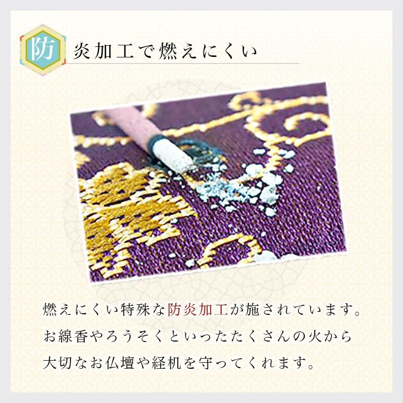 Naumu Kuma-chan Workshop Grape Pattern Sutra Desk Rack, Gold Brocade