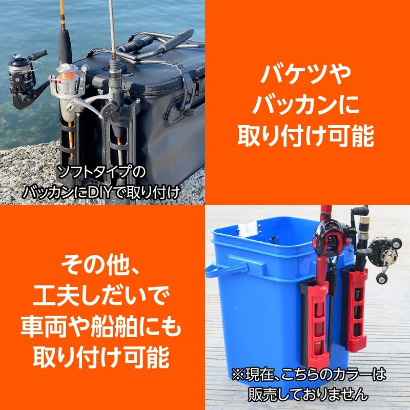 Rod Holder with Screws, Tackle Box, Cooler, Buckan, Bucket Mountable,
