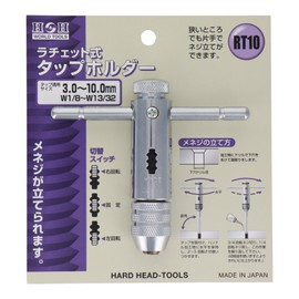 H & H Ratcheting Tap Holder RT10