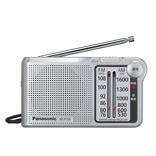 Panasonic RF-P155 Radio FM/AM/Wide FM Compatible, Silver