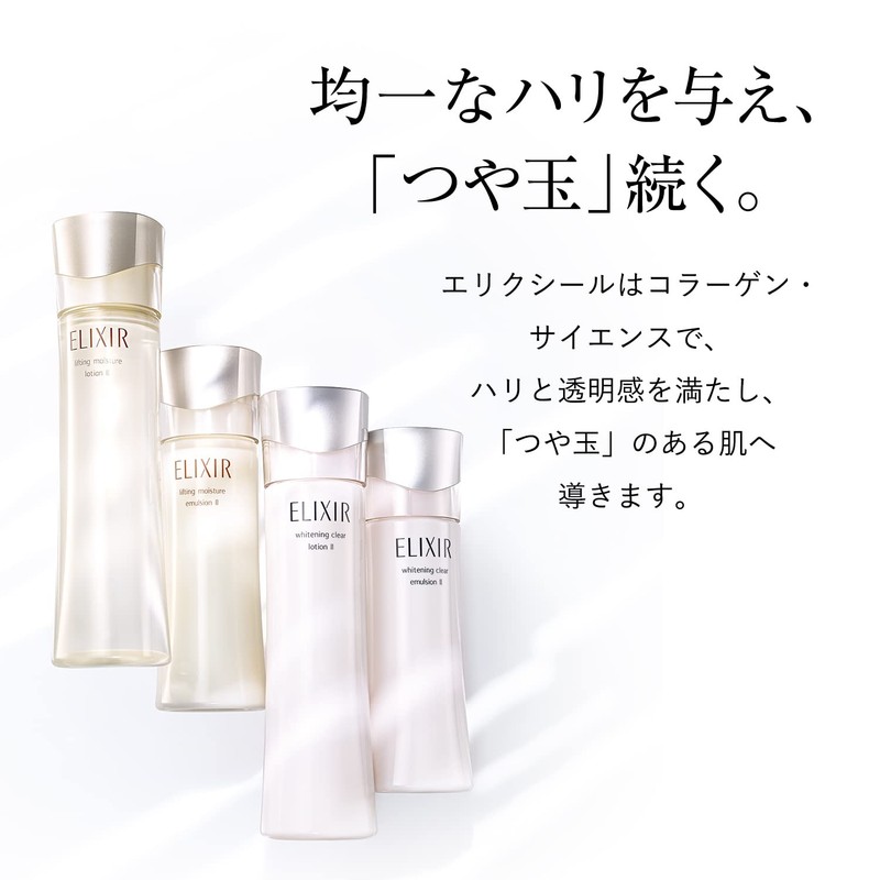 Elixir Superieur Lift Moisturizing Lotion