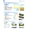 Angel Set 合掌 Band