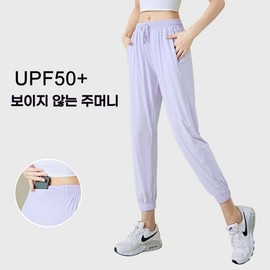 New Wide Casual Breathable Yoga Fitness Pants with Tied Cuffs Pants Glacier Ash/M 2ea