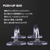 BODY SCULPTURE BODY SCULPTURE Push Up Bars TKS91HM022 Push Up