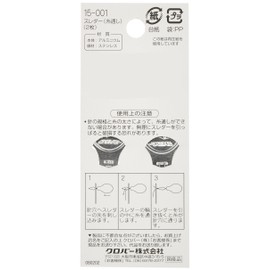 Clover スレダー 2枚入り 15-001
