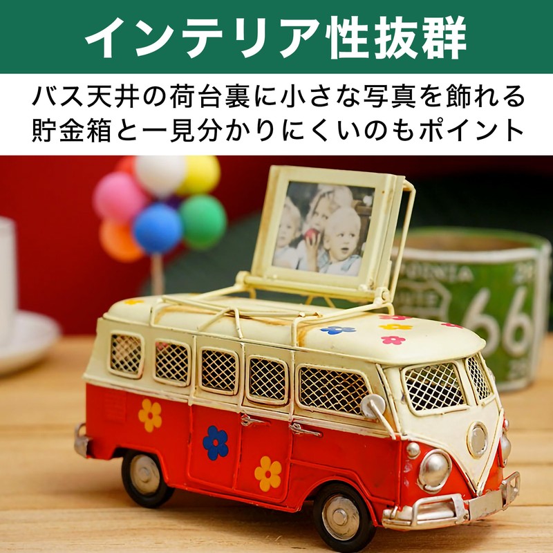 Felimoa Antique Retro Bath Tin Piggy Bank Interior American Miscellaneous