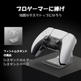 Skull & Co. Phantom Stand, Stand for SWITCH Pro Controllers/Other Controllers