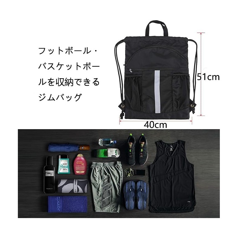 Basketball Bag, Shoe Storage Pocket, Gym Sack, Basketball Backpack, Waterproof,