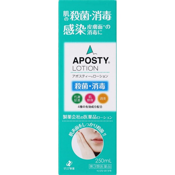 [Third drug class] Aposty lotion 250mL