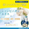 【メンズシャンピニオン】エチケット 口臭 カテキン (80粒 1袋)