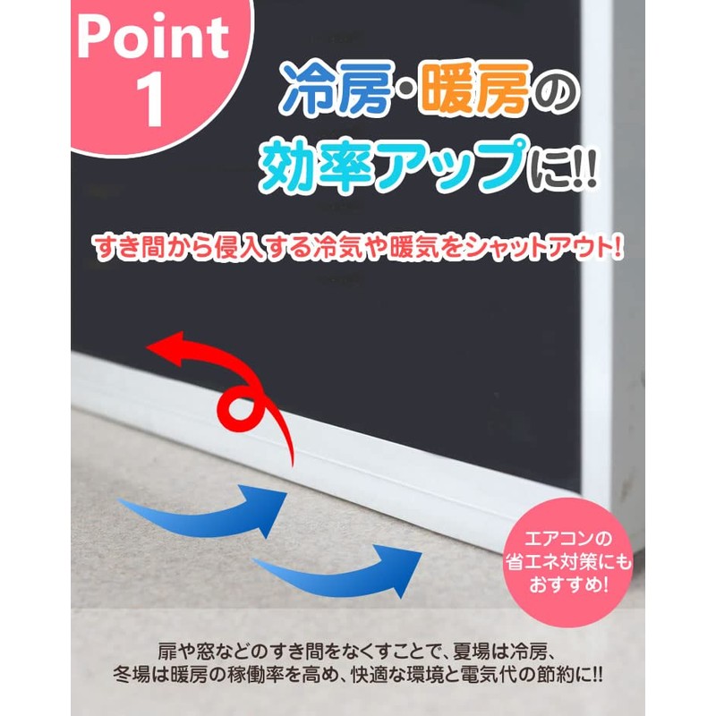 KOYOKOMA Draft Prevention Sheet Tape 16.4 ft (5 m) Draft