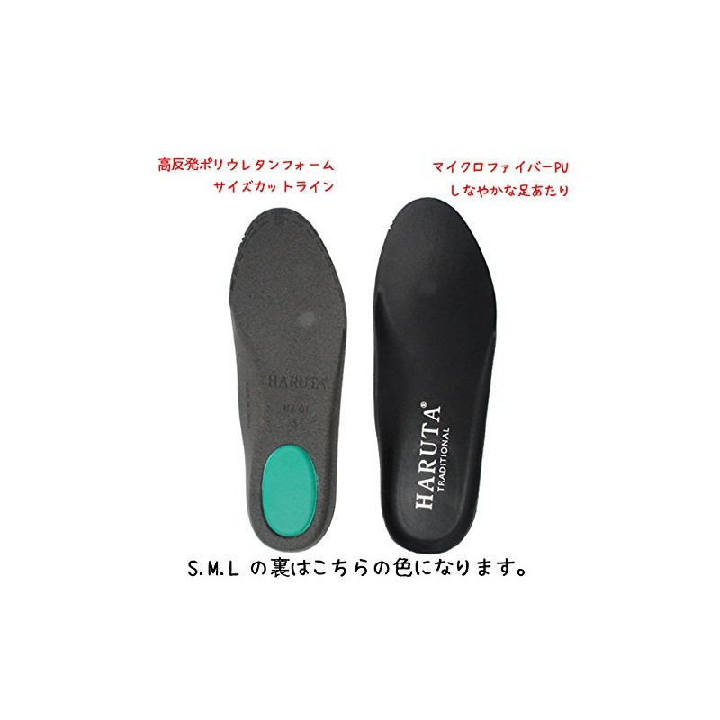 HARUTA Traditional Cup Insole, Shoe Insert for Ladies M (23.5cm～24.5)