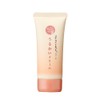 Nippon Sheng Rice Bran Beauty NS-K Moisturizing Cream, 2.1 oz