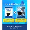 DUEN GOOD MASK Summer Sports Mask, Cooling Sensation, Set of