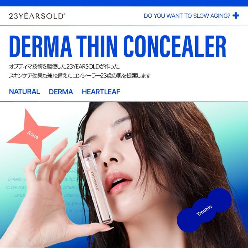 [23YEARSOLD] Derma Thin Concealer #0.2N Vanilla Beige 0.2 oz (5