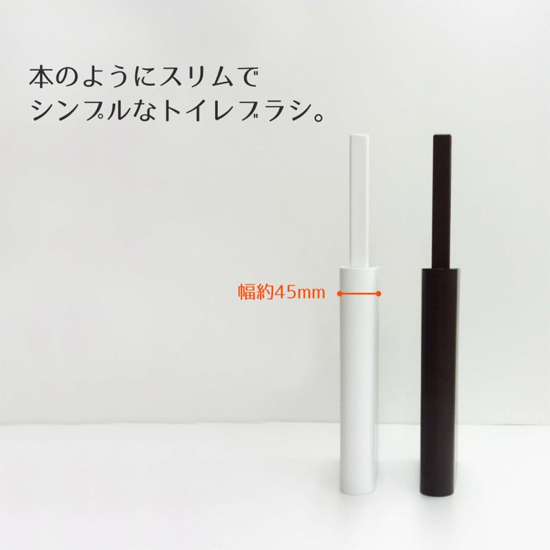 OHE 81317 Slim Toilet Brush with Case, Brown