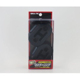 Toyota Nissan Suzuki Reinforced Muffler Ring Muffler Hard Bush General Purpose 2 Pieces Hole Diameter 10Φ BG-903 Brace/BRAiTH