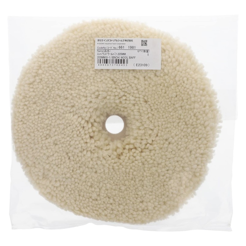 Kyocera 6611981 Old Ryobi Compound Wool Buff for Sander Polisher