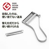 Iidaya Ever Peeler, Peeler, Replaceable Blade Type, Stainless Steel, Made