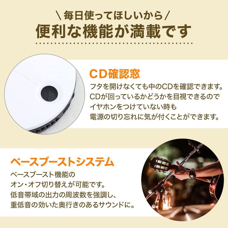 iimono117 Portable CD Player, Lightweight, Multifunctional, Compact, Repeat Playback, Anti-Skipping,