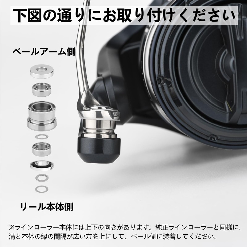 Gomexus Line Roller for 13 Stella SW 15 Twin Power