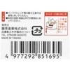 SK11 (SK11) Spark Plug Wrench 3/8 inch (9.5 mm) 0.63