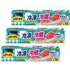 Lion Reed Fresh Storage Bag for Freezing and Refrigerating, Large