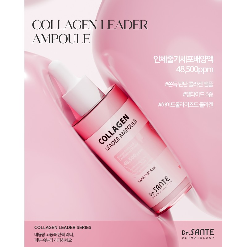 Santé Collagen Leader Ampoule Anti-Aging / 상떼 콜라겐 리더 앰플
