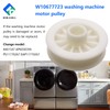2pcs Washing Machine Motor Pulley W10677723 Replacement Fits for Whirlpool
