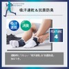 Gunze Socks, Active Style, Taping, Arch Support, 5-Toe, Short Length,