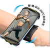 Smartphone Armband, Running, Arm Holder, Anti-Shake, Anti-Shedding, Wrist Holder, 360°