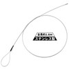 Decoyocar Wiring Guide (Flex Type), Total Length: Approx. 5.6 ft