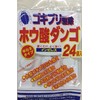 Impiris Borate Dango, 24 Count x 3 Pack