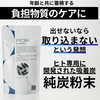 Pure Charcoal Powder, Eat Pure Charcoal Charcoal, Capsule Type, 180