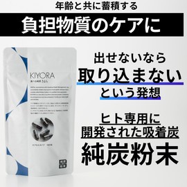 Pure Charcoal Powder, Eat Pure Charcoal Charcoal, Capsule Type, 180 Tablets, 1,000 mg Per Day, Made in Japan, High Purity Adsorption Carbon Supplement, Low Phosphorus, Low Potassium