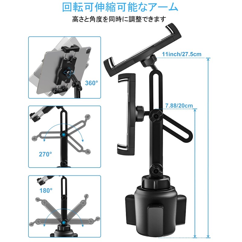 EXSHOW Car Tablet Holder, Adjustable Neck for Cars, Tablet, Drink