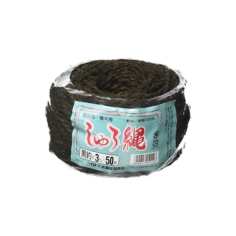 KONYO Konyo Rope 164.4 ft (50 m) Black