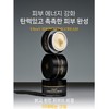 Ultra V Idebenone Cream (Black) 50ml / 울트라브이 이데베논 크림(블랙)