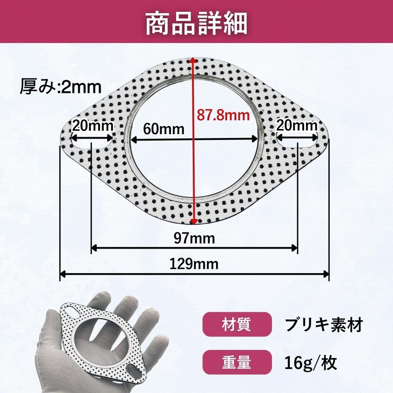 shymie Muffler Gasket 60mm Cover Engine Turbo Muffler Motorcycle Exhaust