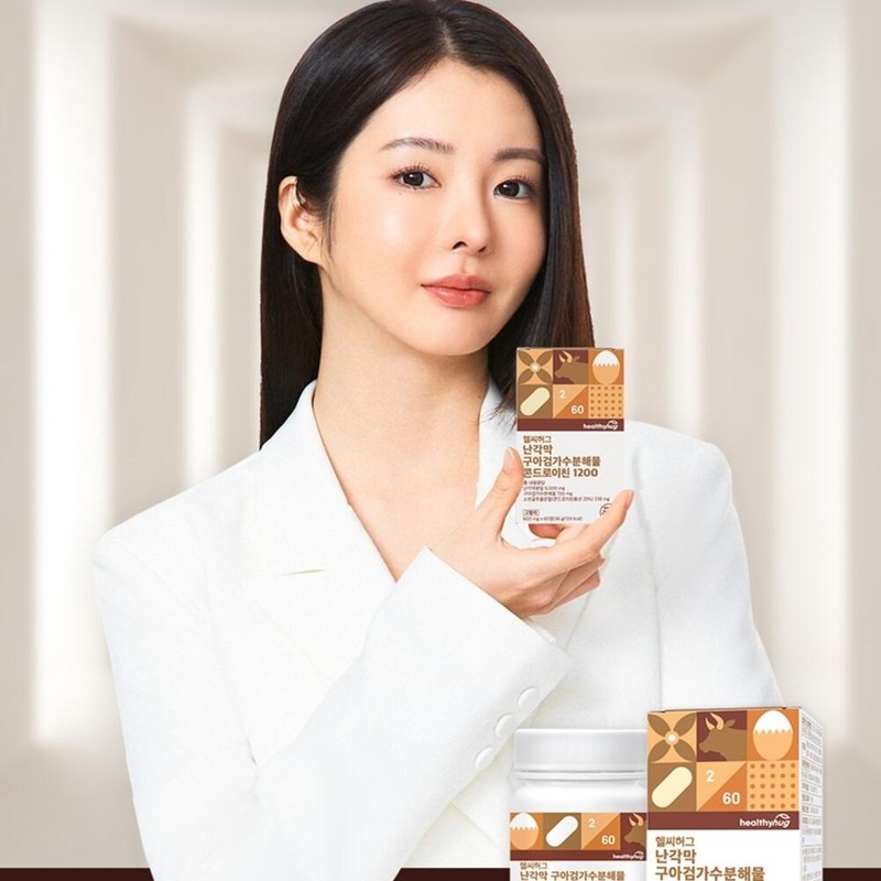 Egg shell membrane guar gum hydrolyzate cold deuterin 1200 4