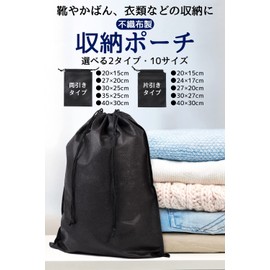 Very Marble Drawstring Bag, Storage Pouch, Kinchaku Bag, Change Bag, Drawstring Pouch, Non-woven Fabric (10.6 x 8.9 x 2.9 x 2.0 x 2.0 x Ends)